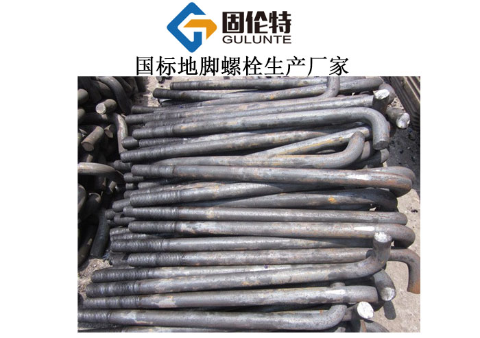 不銹鋼地腳螺栓哪里有