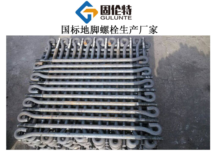 鋼結構地腳螺栓加工廠家,電力鐵塔地腳螺栓型號規格尺寸表大全