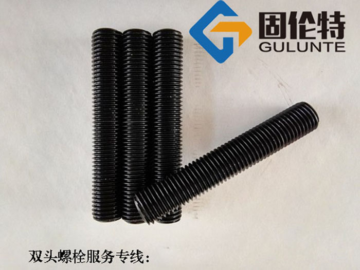 化工高溫高壓雙頭螺栓生產(chǎn)廠家