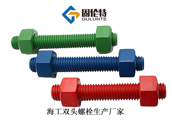 雙頭螺栓型號規格尺寸表大全