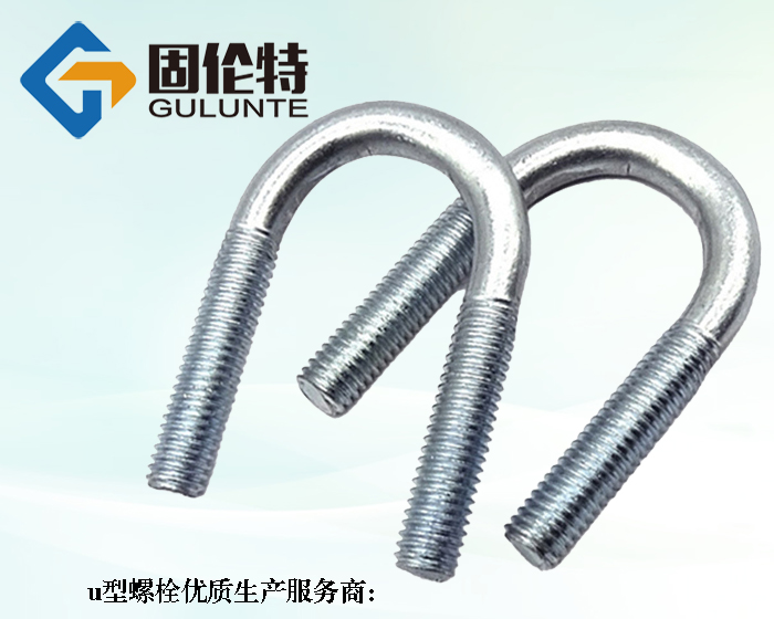 加長u型螺栓型號規格尺寸表大全